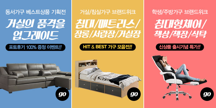 lotte_best_banner1.jpg